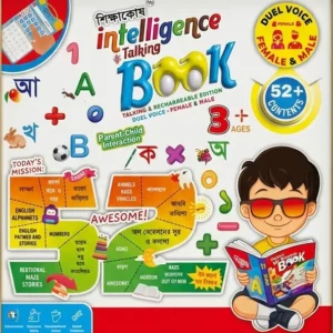 Intelligence Book