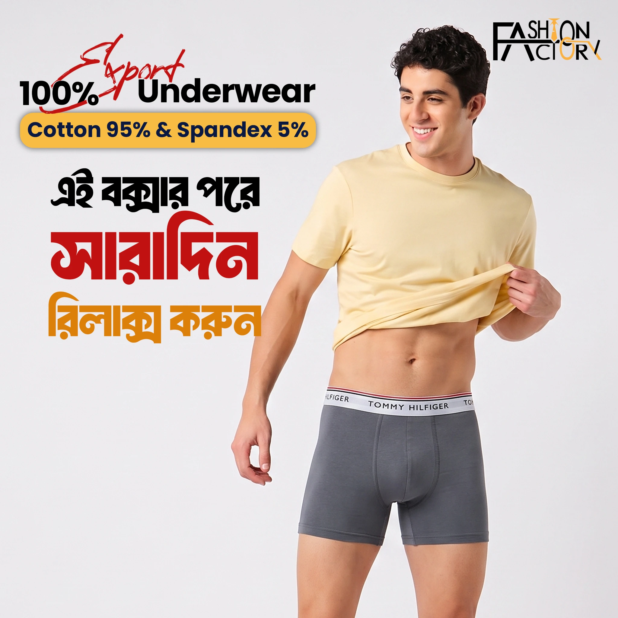 Ash boxer 2