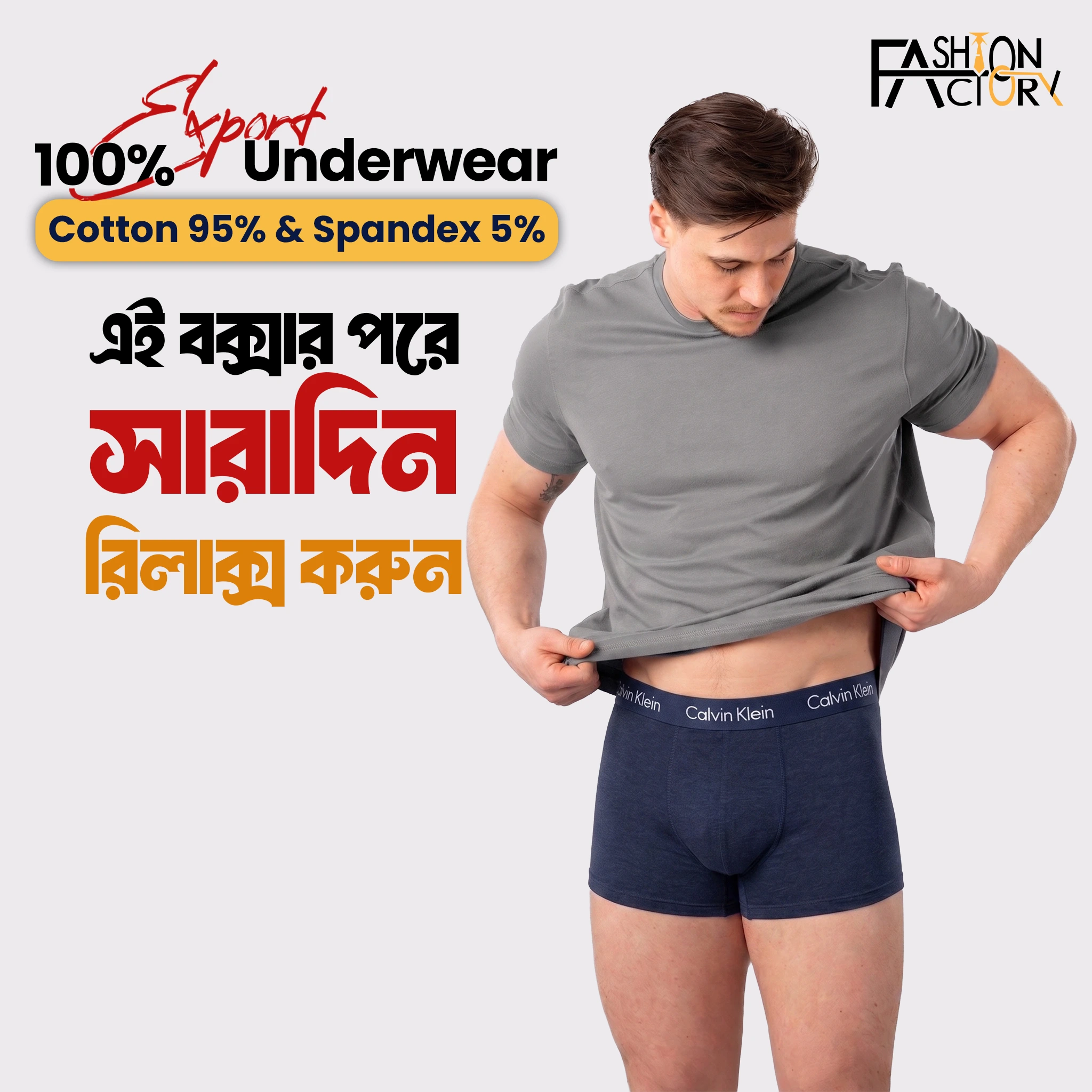 Calvin Clein Blue Boxer 2
